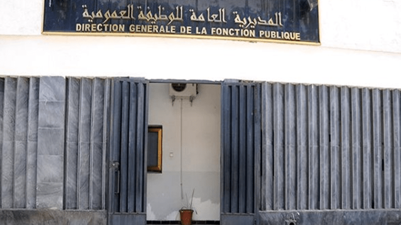 الوظيف العمومي يوضح مجددا بخصوص حملة الـ”DEUA”