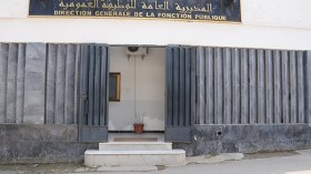 رفع التجميد عن الترقيات في الوظيفة العمومية قريبا