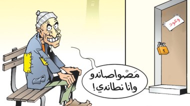الوعود