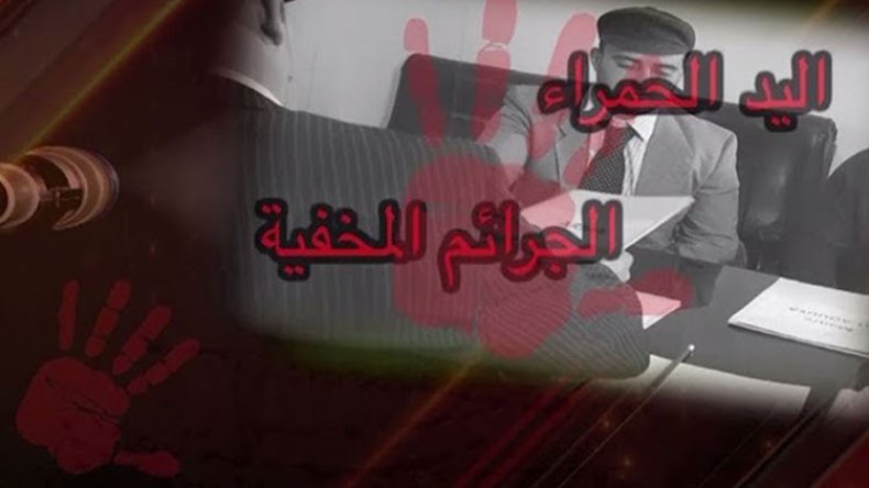 هكذا تورطت المخابرات الفرنسية في اغتيالات الثورة