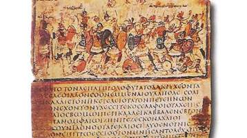 لماذا لم يترجم العرب أشعار اليونان