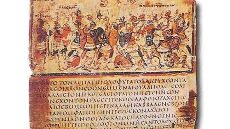 لماذا لم يترجم العرب أشعار اليونان