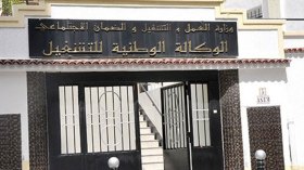 عمال “لانام” يطالبون بتوسيع صلاحيات الوكالة