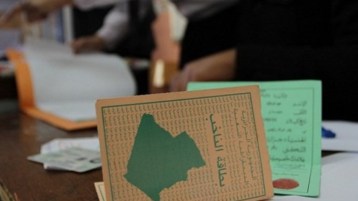 التحرير قبل البدء في التغيير