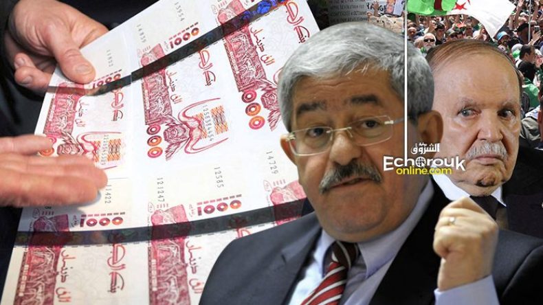 جريمة بأثر رجعي!