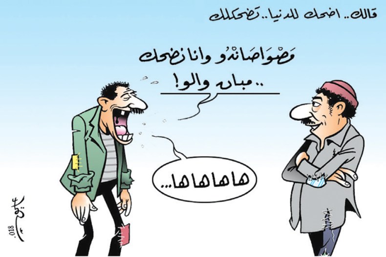 اللامبالاة