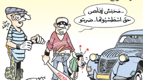 مافيا الشوارع