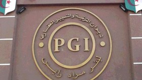 بيع بالمزايدة للعديد من المحلات التجارية في بئر مراد رايس بالعاصمة