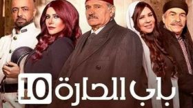 عودة “باب الحارة” بجزئه العاشر.. و”حرملك” أضخم مسلسل تاريخي في رمضان!