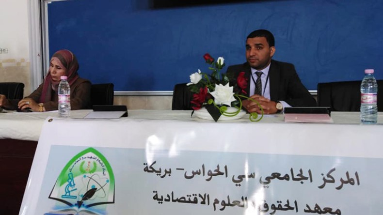 الملتقى الوطني الأول حول القوانين الناظمة للأنشطة الاقتصادية وأثرها على التنمية