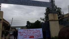 عمال “باتيميتال” ينقلون احتجاجهم إلى مقر الشركة ويهددون بغلق الوحدات