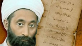 العالمات الجزائريات!