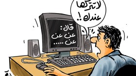 من صدقة جارية إلى ذنوب وافتراء