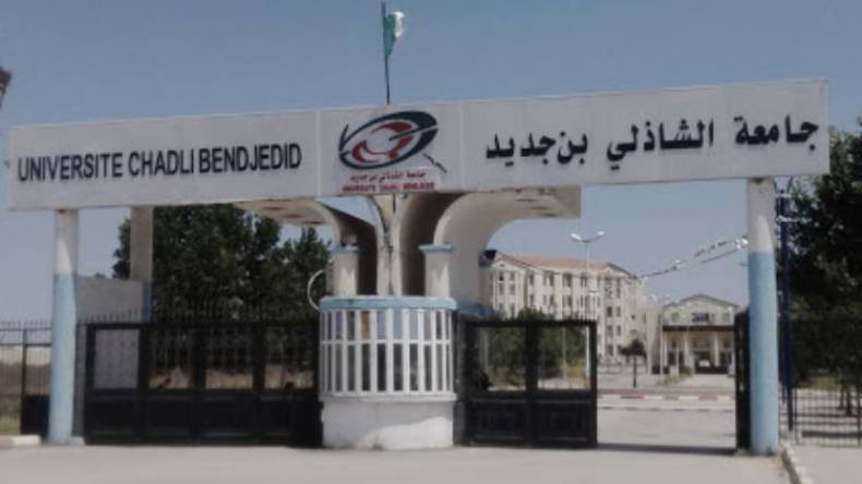 ملتقيان عن الأقاليم الحدودية والاستثمار الثقافي في الجزائر بالطارف