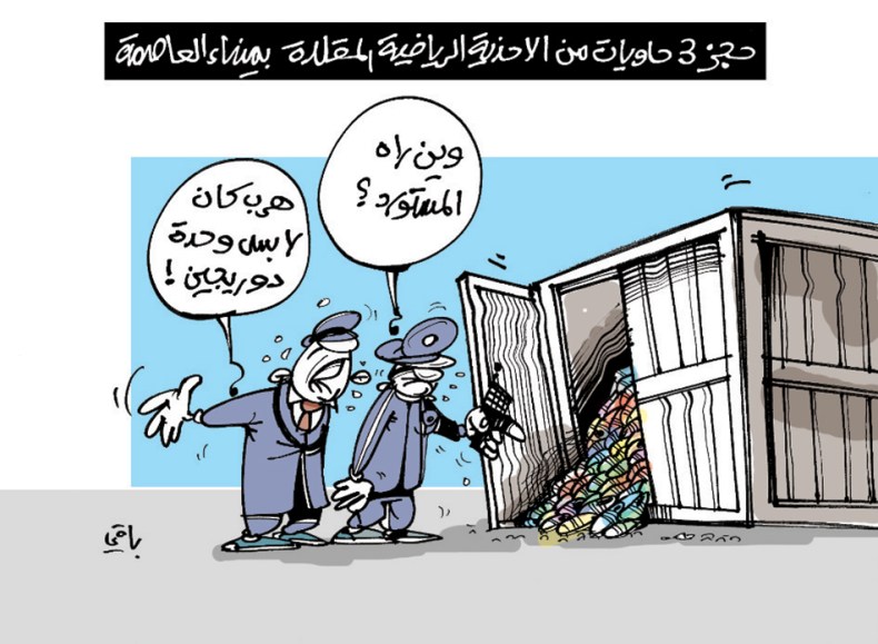 الأحذية المقلدة