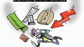 سقوط قمر اصطناعي