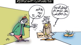 زيارة راخوي