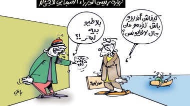 زيارة راخوي