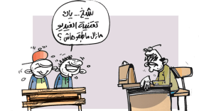 إمتحان البكالوريا