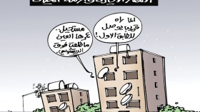 أزمة المياه