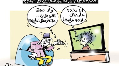 الناخب الوطني