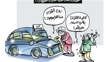 مقاطعة السيارات