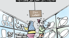 إستقبال رمضان‬‎