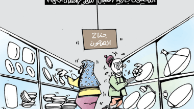 إستقبال رمضان‬‎