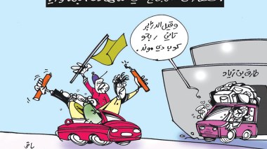 النجاح