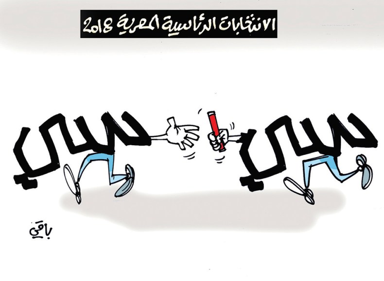 الإنتخابات المصرية