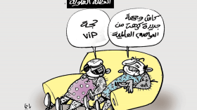 العطلة السنوية