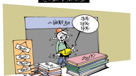 التجارة الموسمية