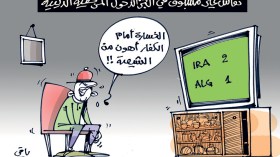 المرجعية الدينية