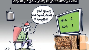 المرجعية الدينية
