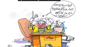 الإدارة في الجزائر