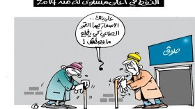 إرتفاع أسعار النفط