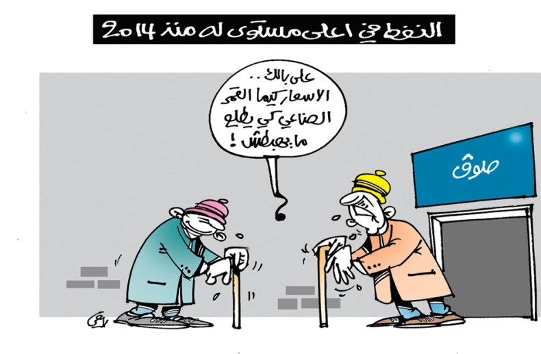 إرتفاع أسعار النفط