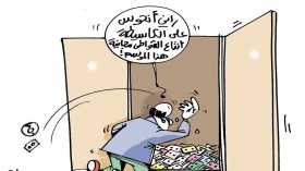 موسم الإصطياف