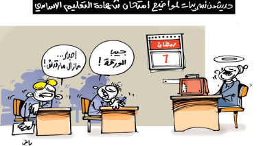 تسريب الإمتحانات