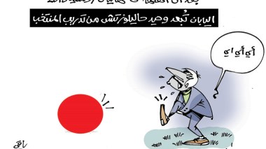 إقالة حاليلوزيتش