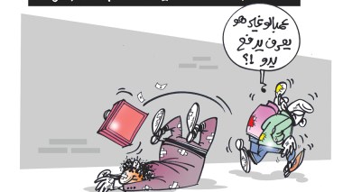 العنف