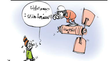 ألكوم سات 1