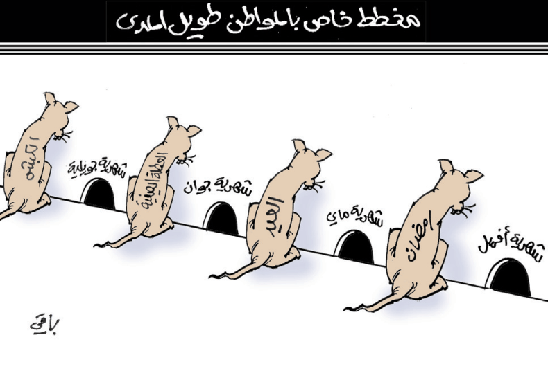 حال المواطن