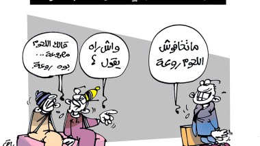 استراد اللحوم