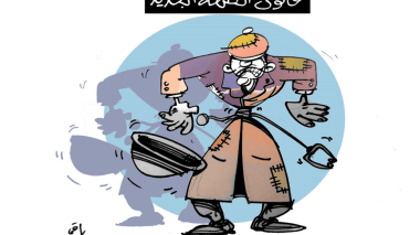 قانون الصحة الجديد