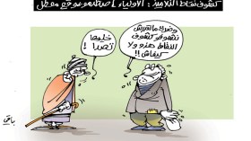 كشوف النقاط