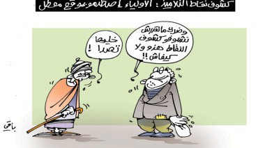 كشوف النقاط