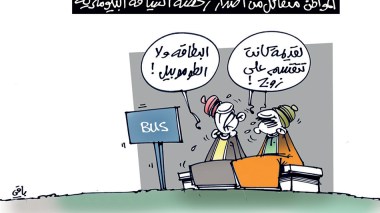 رخصة السياقة