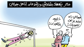 ماجر ومبولحي