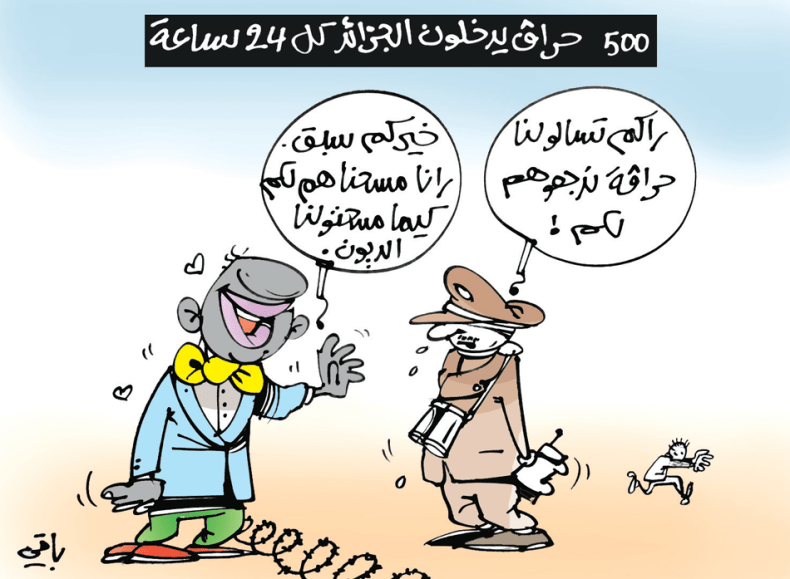 تزايد عدد الحراقة